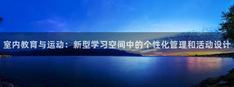 谈球吧