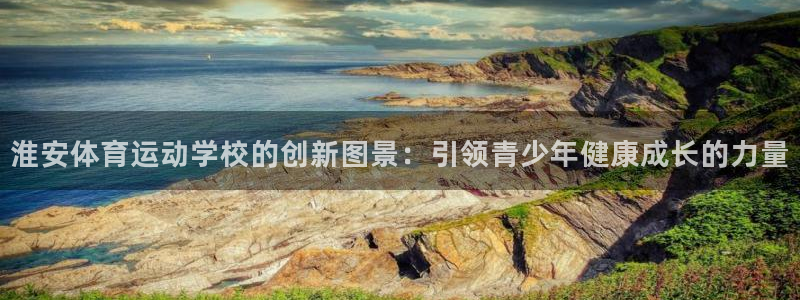 谈球吧