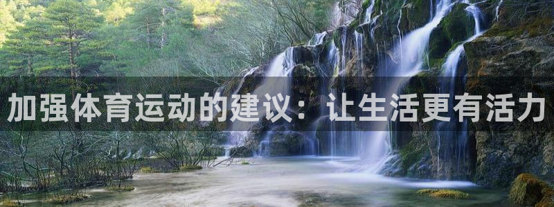 谈球吧