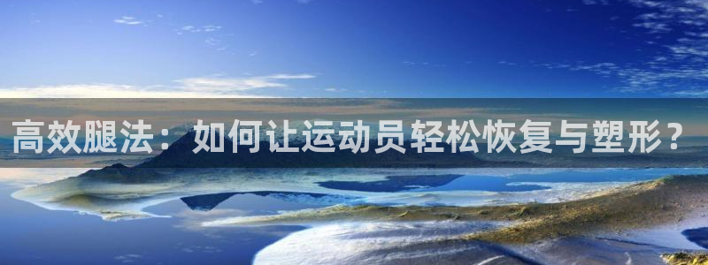 谈球吧体育